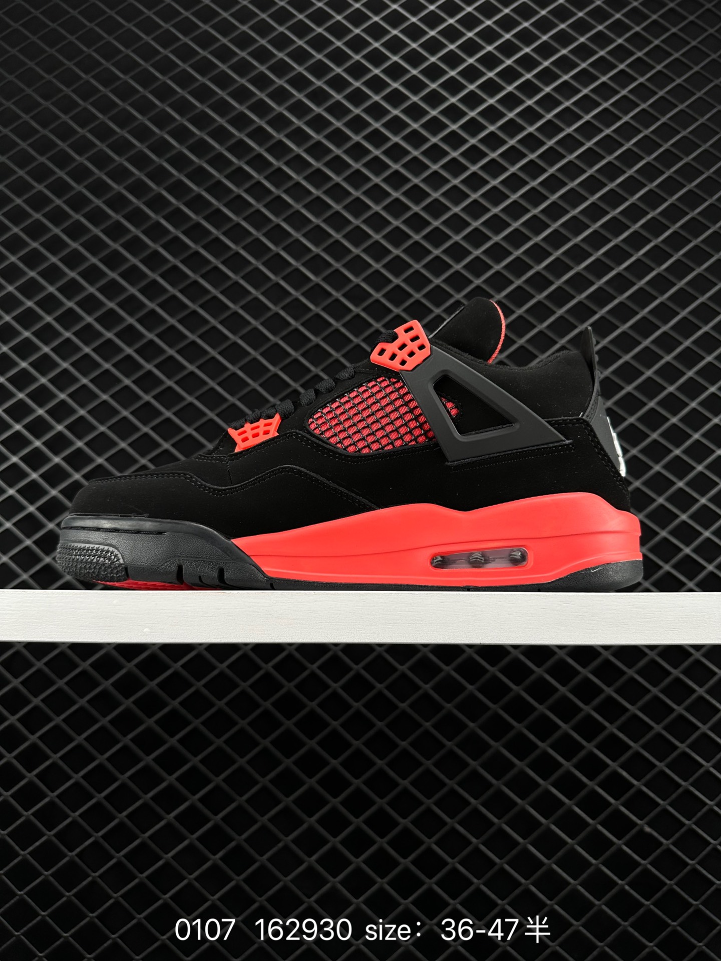 Nike Air Jordan 4 Retro